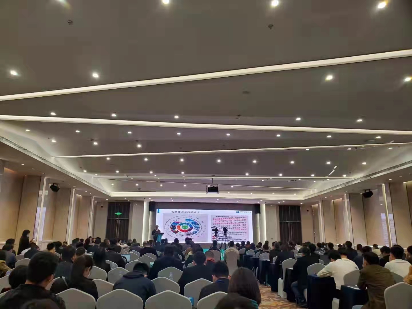 微视光电受邀参加2021中国（深圳）城市能源大会